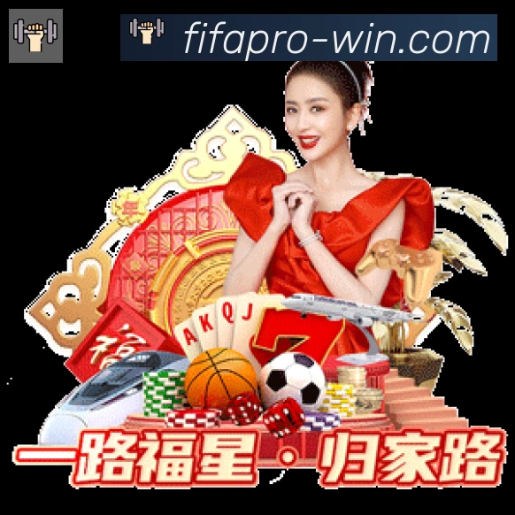 2026世界杯投注入口荣誉